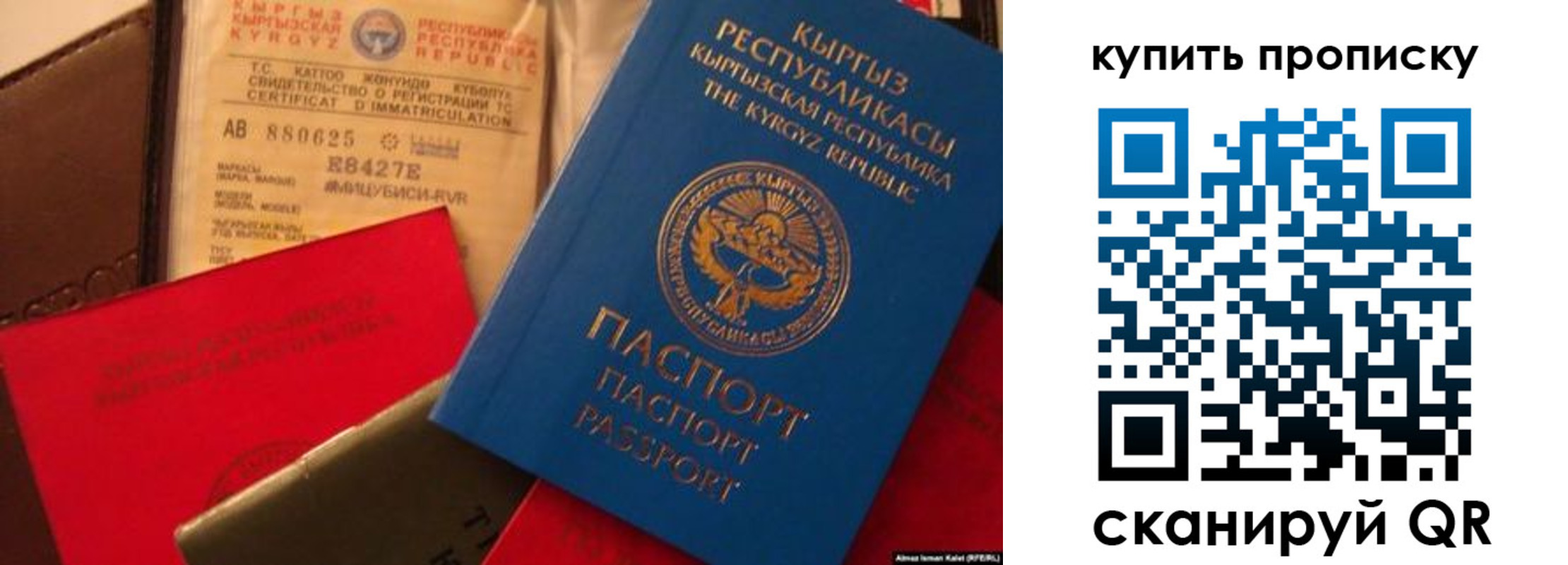 миграционный учет в Новочеркасске