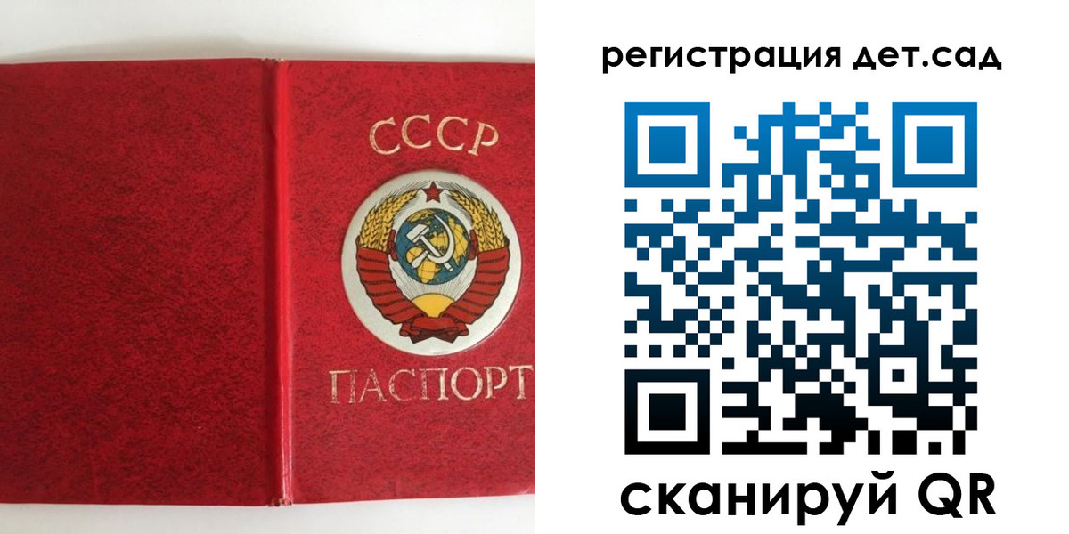 прописка регистрация в Новочеркасске